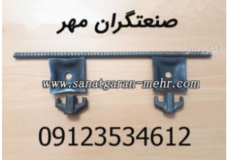 تولید کننده اتصالات قالب فلزی بتن