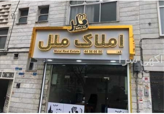 تابلو سازی کامپوزیت چنلیوم استیل