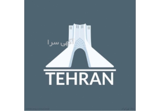 خدمات حمل کالا بین شهری در رباط کریم باربری رباط کریم آماده ارسال نیسان