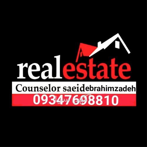 آگهی های املاک صنعت و معدن - کیش