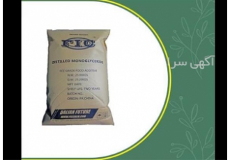 منو دی گلیسیرید قیمت منو دی گلیسیرید در تهران فروش منو دی گلیسیرید