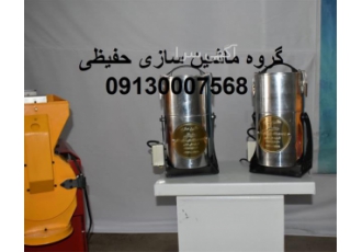 فروش دستگاه آسیاب گهواره ای با کیفیت در اصفهان سفارش ساخت دستگاه آسیاب