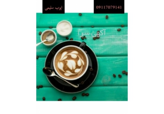قهوه گانودرما فروش قارچ گانودرما در یزد قهوه گانودرما فروش قارچ