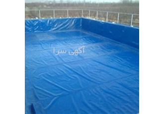 ساخت استخر کشاورزی و استخر های ذخیره آب در باغ بهادران فروش ورق