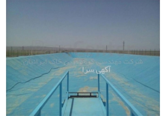 اجرای استخر کشاورزی دکتر لاریجانی با ورق ژئوممبران