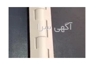 تولید کننده لولا upvc طرح uk در کرج اگر دنبال لولا درب و پنجره upvc