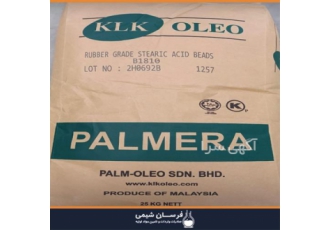 خرید و فروش اسید استئاریک مالزی