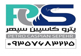 فروش سود پرک ، قیمت کاستیک سودا caustic soda