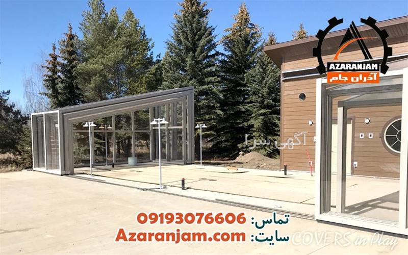 آگهی های سقف ساختمان - همدان