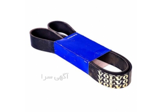 فروش تسمه دینام اصلی کامیون های ولوو در چهاردانگه فروش تسمه دینام اصلی