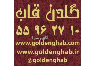 قاب سازی   قاب عکس   تابلو سازی