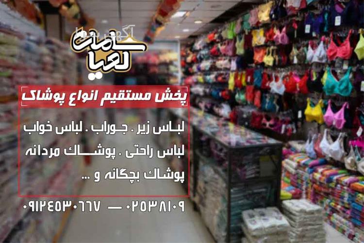 آگهی های لوازم - بادرود