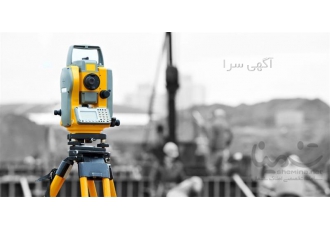 تهیه نقشه یو تی ام
