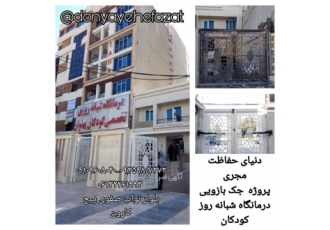 فروش انواع برند جک بازویی با ضمانت شرکتی