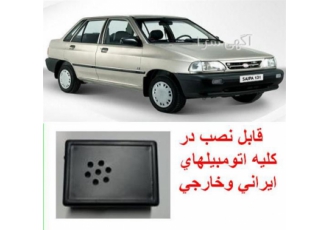 کیت آلارم سانتافه ای و سخنگو برای درب خودرو