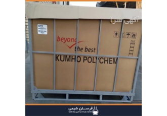 واردات و فروش KEP270