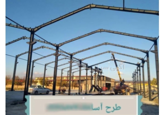 فروش سوله تیر ورقی ، سوله ارزان