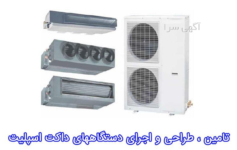 آگهی های ساختمان - مهستان