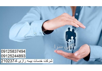 نمایندگی بیمه رازی ، بیمه رازی کد210237