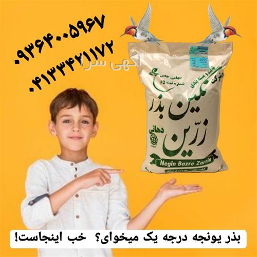 آگهی های کشاورزی و دامداری - بردسیر
