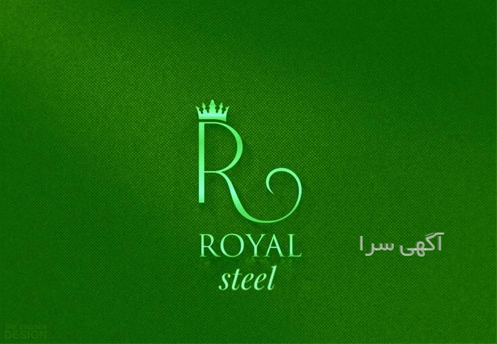 آگهی های ورق، لوله و اتصالات - خلخال