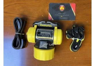 چراغ قوه ضد انفجار رو کلاهی و رو پیشانی Centurion در حسن آباد فروش