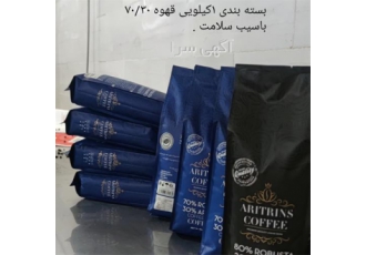 فروش قهوه برند aritrins دارای سیب سلامت در تهران فروش قهوه بسته بندی