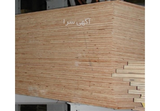 فروش تخته چند لایی با کیفیت