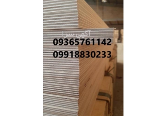 فروش تخته چند لایی plywood