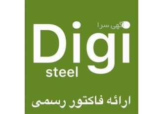 بورس ورق استیل بگیر و نگیر در گریدهای مختلف در تهران فروش ورق استیل