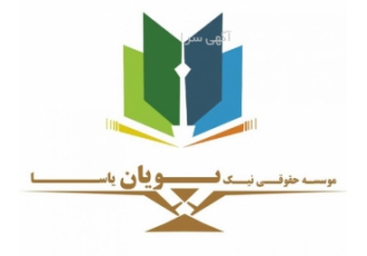خرید و فروش شرکت پایه ۵ پیمانکاری رتبه های اماده واگذاری ساختمان