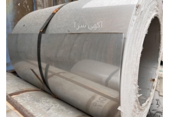 پخش ورق استیل بگیر 430