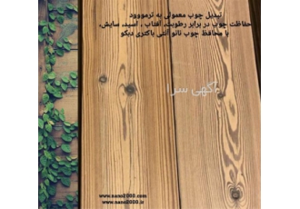 نمایندگی فروش چسب رزین