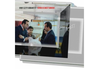 چسپ سرامیک پرسلان در رشت تولید چسپ سرامیک پرسلان تولید گروت چسپ سفال