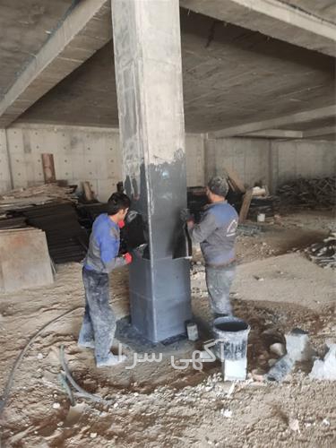 آگهی های مقاوم سازی ساختمان - چابهار