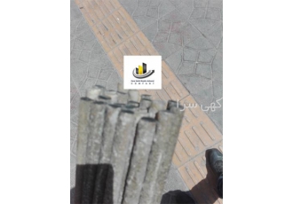 فروش ارزان قیمت میلگرد GFRP