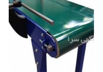 فروش تسمه نقاله تسمه نقاله تسمه نوار نقاله در کرج فروش تسمه نقاله