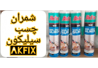 فروش ویژه چسب سیلیکون شفاف در محمودآباد این چسب در مقایسه با دیگر
