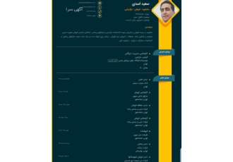 مشاوره فروش و بازاریابی مشاوره فروش و بازاریابی در صنعت غذایی شوینده
