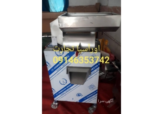 دستگاه آبگوجه گیری ربگیری ربگوجه گیری گوجه صاف کن رب دستگاههای آب گوجه