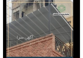طراحی سقف کاذب متحرک