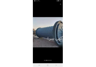 آسیاب گلوله ای سربار بالمیل