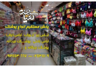 فروش عمده انواع مایو های فانتزی