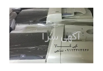 دستگاه کپی استوک اروپا و آمریکایی شارپ زیراکس توشیبا کونیکا مینولتا...