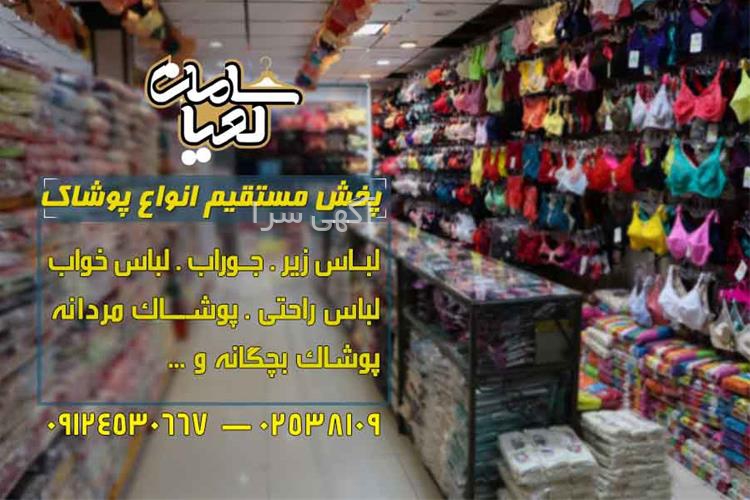 تولیدی برند ema
