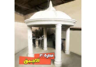 ساخت آلاچیق فایبرگلاس در هشتگرد سلام آویژه تولید کننده انواع آلاچیق