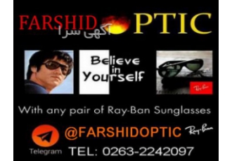 فروش عینک های آفتابی اصل (FARSHID OPTIC) (قیمت عمده) فروش عینک