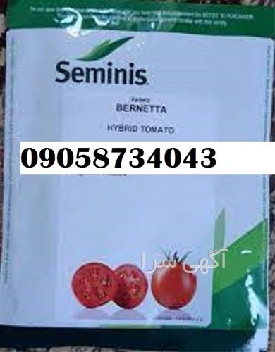 آگهی های کشاورزی و دامداری - فراغی