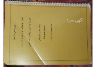 فروش کتاب کمک درسی دست دوم سالم