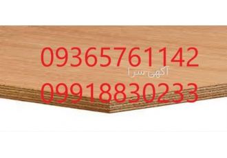 قیمت پلی وود تخته پلی وود انواع پلی وود در تهران قیمت پلی وود تخته